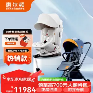 Huierdun Smart Transfer 2 Pro детское автокресло и коляска Essential, легкое складное автокресло для младенцев, Smart Transfer 2 Pro + Guardian Star Welldon