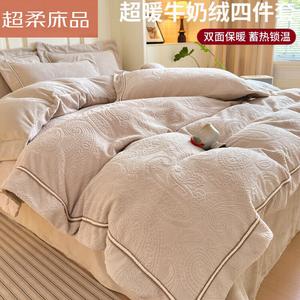 LUOLAI HOME Комплект постельного белья, 1.5 м, 4 предмета, цвет Fondness