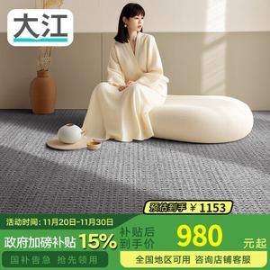 Dajiang Ковер 120х160 см для гостиной/спальни, Wool, Luxurious High-End Feel, Easy to Clean, Modern Minimalist Style, Fandi-Graphite Gray DT22-AA