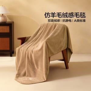 Mercury Home Textiles Плед 200х230 см, антистатик класс А, искусственная шерсть, цвет кофейный коричневый