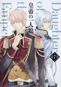 The Emperor's Only Daughter 7 (Flos Comic)