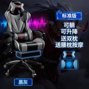 Игровое кресло Xihao Basic gray с подставкой для ног и динамиками, компьютерное кресло для дома и офиса, гоночное сиденье с откидными подлокотниками