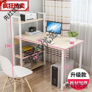 Книжный стол с полками Aolunfute, напольный, настенный, железный компьютерный стол, для дома и спальни, стальной каркас, 90 см, цвет клен, невзаимозаменяемый