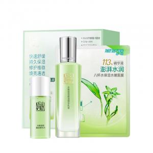 Набор увлажняющей сыворотки и лосьона для ухода за кожей увлажняющий и питательный PECHOIN