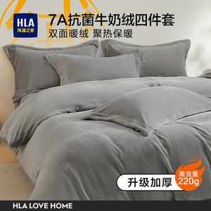 Hailan House Комплект постельного белья 3 предмета, простыня 120x150 см, пододеяльник 150x200 см