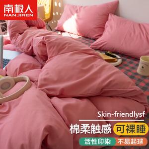 Antarctic Комплект постельного белья 0.9 м, 3 предмета: пододеяльник, простыня, наволочка, 150x200 см, розовый в клетку, дышащий