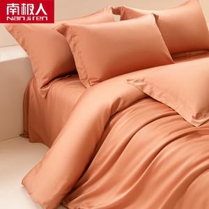 Antarctic Пододеяльник 200х230 см из тенселя, цвет Caramel, шелковистый на ощупь