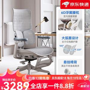 Эргономичное офисное кресло SIHOO S100 Cloud White с подставкой для ног