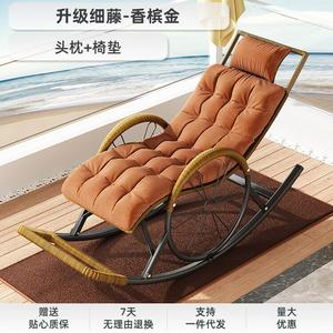 Yu Senyi Кресло-качалка из ротанга, upgraded round rattan - champagne gold, с подушкой и подголовником