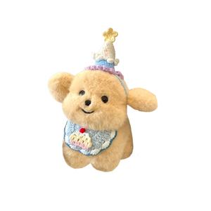 Плюшевая кукла Dundun Milk Dog Bib высотой 20см/30см Dolls and bears dance