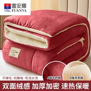 Fuanna Одеяло 150х200 см, 3,5 кг, ультратеплое, двойной велюр, бежевое