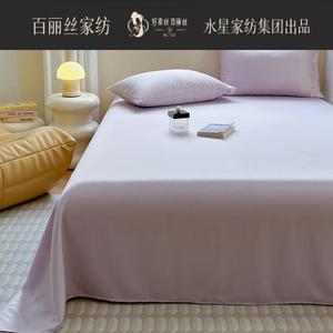 Belle Простыня 240х270 см из тенсела, 2 наволочки, цвет Grape Purple