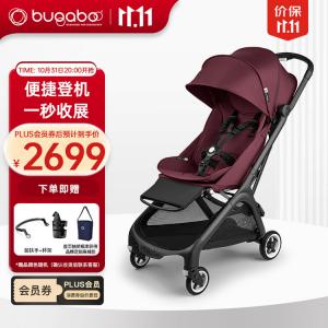 Bugaboo Легкая коляска Butterfly, многофункциональная и удобная для переноски, вишнево-красная