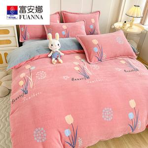 Fuanna Пододеяльник 150х200 см из молочного велюра класса А, без статики и катышков, цвет Huakai Langman