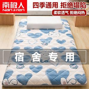 Antarctic Наматрасник 90х200 см, толщина 4 см, цвет Gold