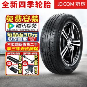 Зимние шины Hengyunxiangheng с надежным сцеплением, новой износостойкостью, комфортной управляемостью и высокой экономической эффективностью 255/50R19 для Porsche, Mercedes-Benz, Volvo и BMW