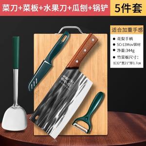 Plys Набор кухонных ножей Dragon Spring, 5 предметов: нож шеф-повара, разделочный нож, нож для фруктов, шарик для дыни, лопатка