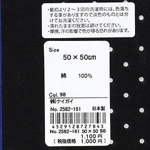 Носовой платок TOMMY HILFIGER из 100% хлопка с узором в горошек.