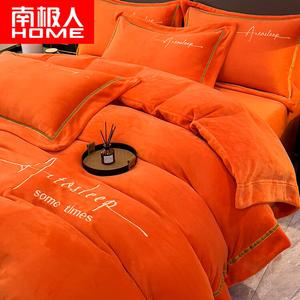 Antarctic Комплект постельного белья 4 предмета, 200 см, 4 кг, простыня на резинке, пододеяльник, 2 наволочки, наполнитель 8 цзиней