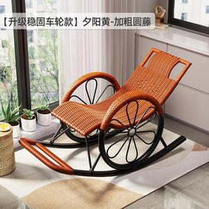 Fantasy Кресло-качалка из ротанга с усиленными колесами, цвет sunset yellow