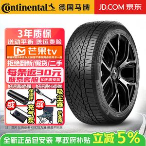 Continental Шины 265/45R21 108T Snow Tires, Non-Slip Winter Tires, NorthContact NC7, Set of 4 Shipped