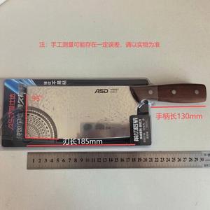 Asd Нож Cleaver Longling Series, кухонный, многофункциональный, модель RDG8L2J