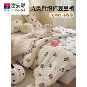 Fuanna Одеяло 200х230 см, вес 2,5 кг, класс А, хлопковый трикотаж, плюш, рисунок Banbi Dog