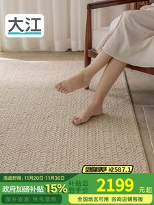 Dajiang Ковер 300х400 см для гостиной/спальни в светлом люксовом стиле, легкий в уходе, моющийся