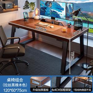 Стол компьютерный 120x60 см, комплект со стулом, цвет Brushed Black Oak