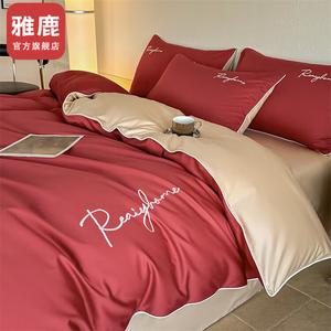 Yalu Комплект постельного белья 1.5м: пододеяльник 200x230см, простыня, наволочки, цвет бордовый + молочный чай