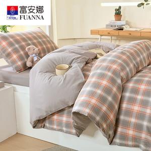 Fuanna Пододеяльник 150х200 см из чистого хлопка, цвет BTM Liumu-Kage