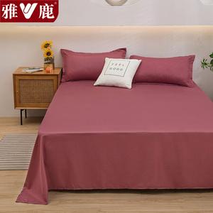 Yalu Комплект постельного белья из 3 предметов (простыня 150х230 см, 2 наволочки), цвет Deep Bean Paste