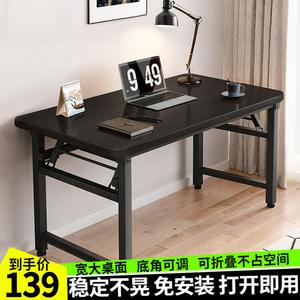 Стол компьютерный складной Yiman 100x60 см черный, без сборки, для гейминга, учебы, макияжа, в спальню и столовую, однослойный с бортиком