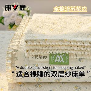 Yalu Комплект постельного белья из 3 предметов (простыня 230х250 см, 2 наволочки), мао тянь хуа хай, чистый хлопок