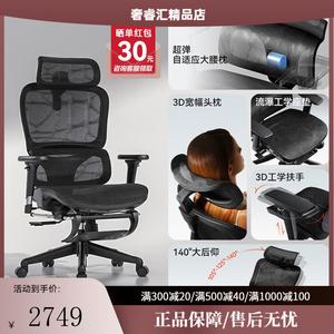 SIHOO M56B эргономичное кресло для гейминга и офиса, Obsidian Black, с дополнительной эластичной поясничной подушкой и подставкой для ног