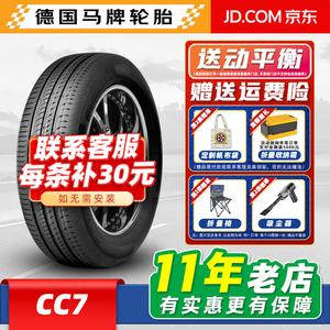 Continental Шины CC7 185/60R15 84H, подходят для Yuyan