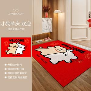 Xinglianxin Ковер 120х140 см для прихожей, не скользит, устойчив к грязи, моющийся, красный, с рисунком "Добро пожаловать"