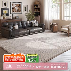 Budis Ковер 240х400 см для гостиной, моющийся, античный стиль, водостойкий и устойчивый к пятнам, Nanzuo [Dufu Rong]