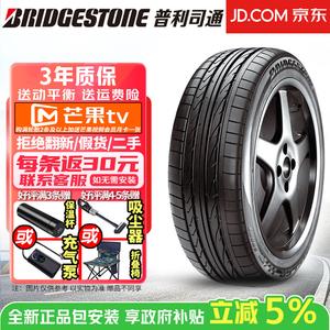 Bridgestone Шины 285/45R20 112Y AO Audi Dueler H/P Sport Power SUV Series