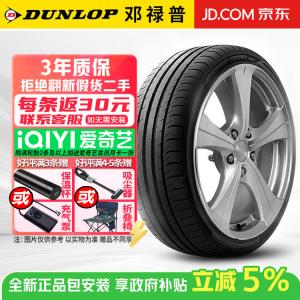 Dunlop Шины 255/45R20 101V SP Sport Maxx 050, Silent Cotton, Nissan Aiyuaya