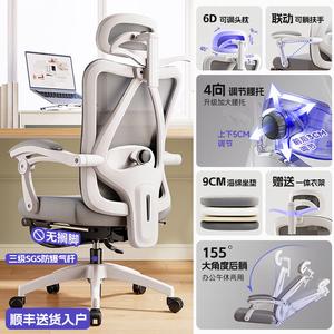 SIHOO эргономичное кресло с поясничной поддержкой, компьютерное, офисное, для сна и игр [Upgraded Version], White And Gray, газлифт, нейлоновая крестовина, откидные подлокотники