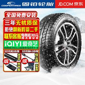 Шины Cooper WEATHER-MASTER ICE 100 225/45R19 92T зимние противоскользящие шины