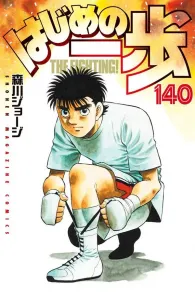 Hajime no Ippo (140) (Kodansha Comics)