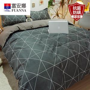 Fuanna Комплект постельного белья (простыня на резинке, пододеяльник), цвет Upgraded Version - Mengxiang Chixiong