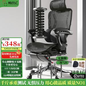 Эргономичное офисное кресло Yipinhui для мужчин и женщин, игровое кресло с функцией откидывания для дома и офиса, Xingye Black-155° задний наклон - трехступенчатый газовый цилиндр