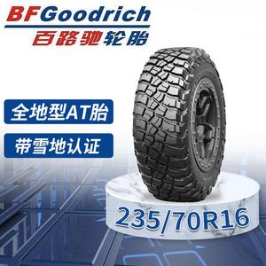 Bfgoodrich Шины 235/70R16 ko3, 110/107s Off-Road, подходят для great wall Haval h5 pickup truck