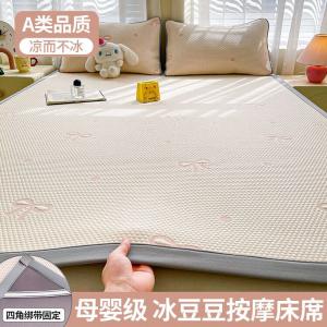 Antarctic Комплект постельного белья из 2 предметов (простыня 120х200 см, наволочка 1 шт), ткань ледяной шелк, цвет Lingmeng - Round Dot Bow - Pink