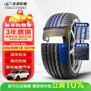 Linglong Tire Linglongluntai Шины 235/50R18 101w xl green-max, совместимы с q3/lacrosse/rx5/galaxy e8 control low noise, green line hp010