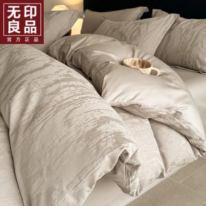 MUJI Комплект постельного белья, простыня на резинке 180 см, пододеяльник 200x230 см