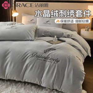 Jie Liya Комплект постельного белья 1,5 спальный, 4 предмета, для одеяла 200x230 см